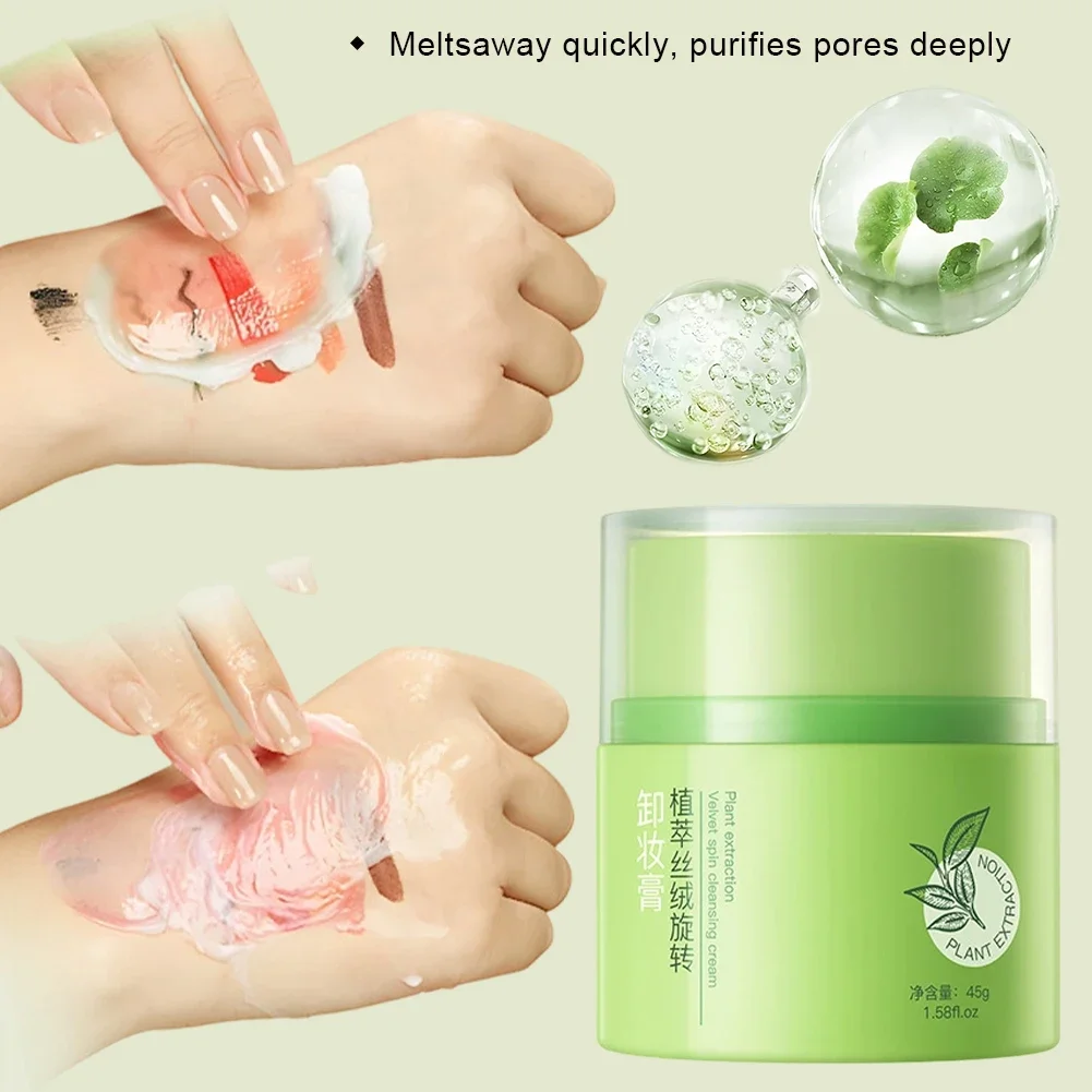 플랜트 벨벳 회전식 메이크업 리무버 크림 45g 순하고 - Skincare Gentle 리뷰 및 가격