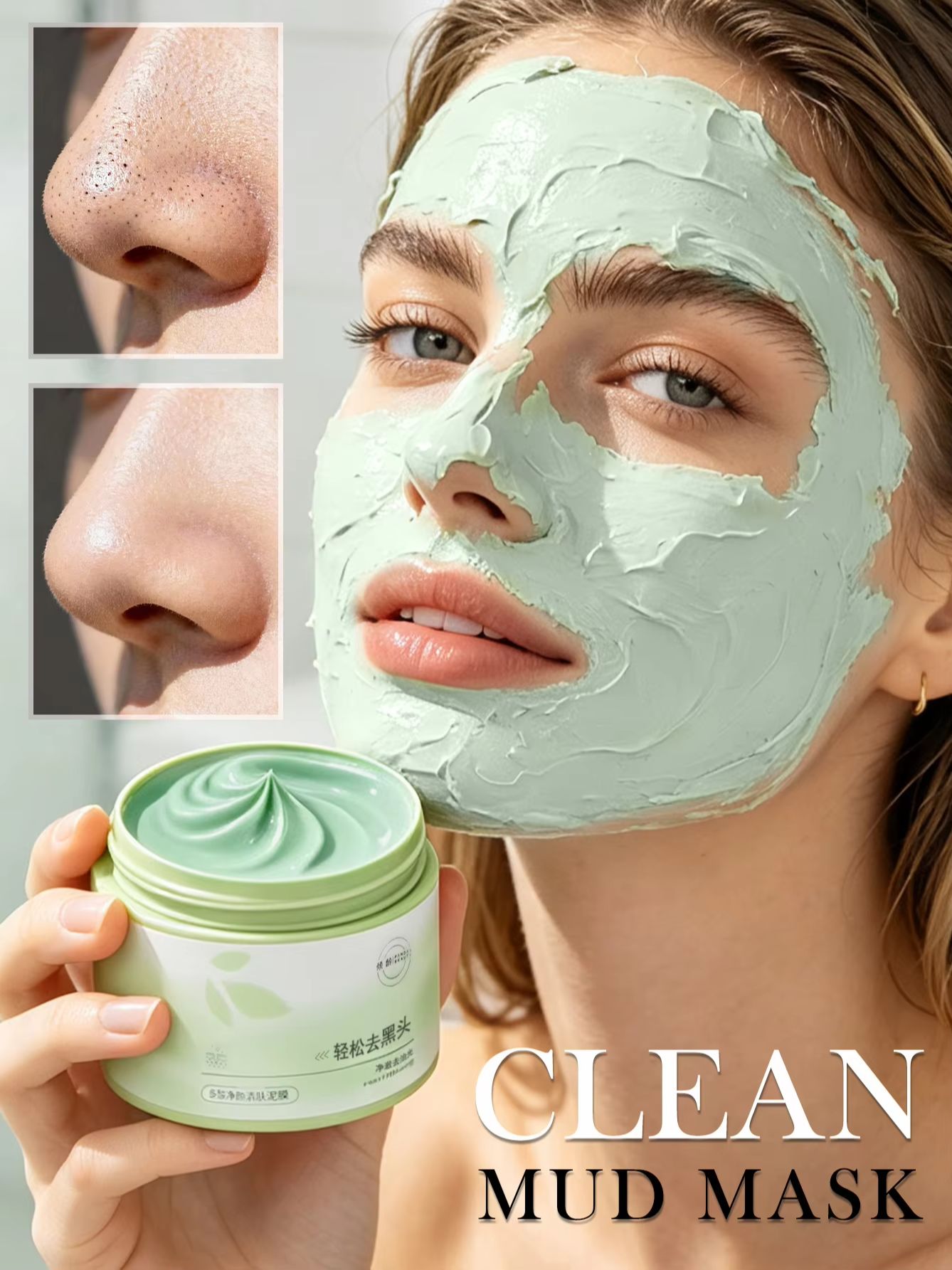 150g 살리실산 클렌징 머드 마스크, 모공을 부드럽게 - Skincare Gentle 리뷰 및 가격