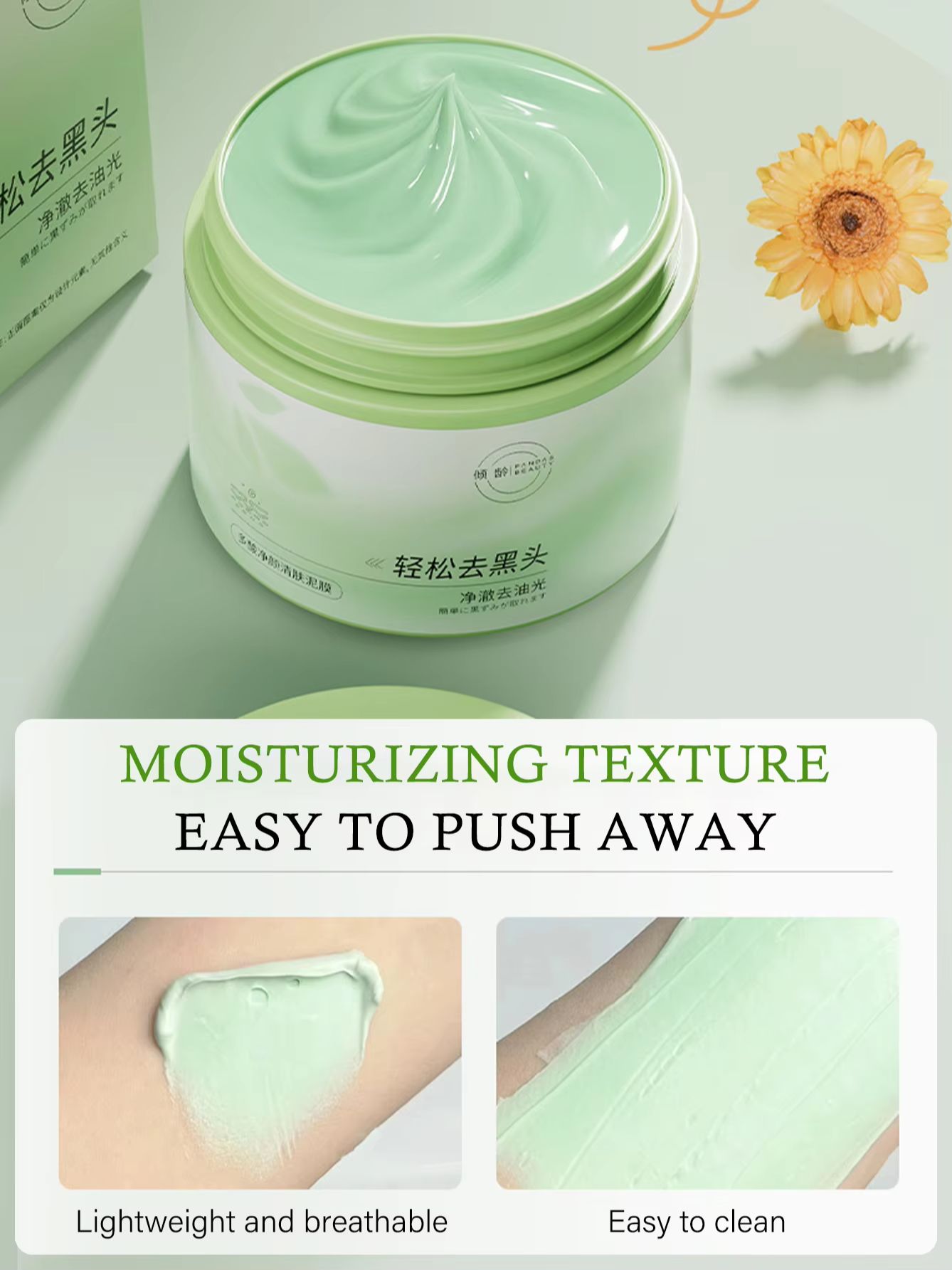 150g 살리실산 클렌징 머드 마스크, 모공을 부드럽게 - Skincare Gentle 리뷰 및 가격